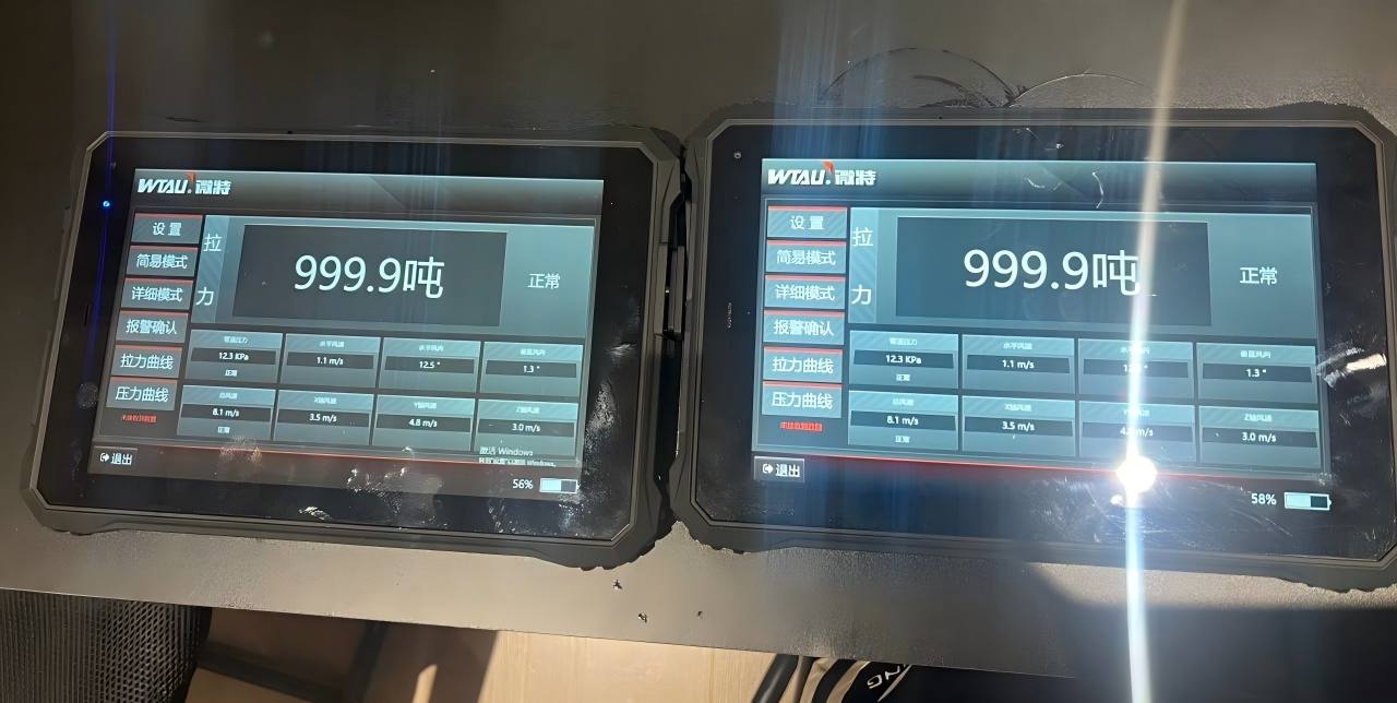 تم تطبيق نظام مراقبة كابل النقل الخارجي FPSO عبر الإنترنت الذي طورته WTAU بشكل مستقل بنجاح في منطقة تشغيل فرع CNOOC Zhanjiang!