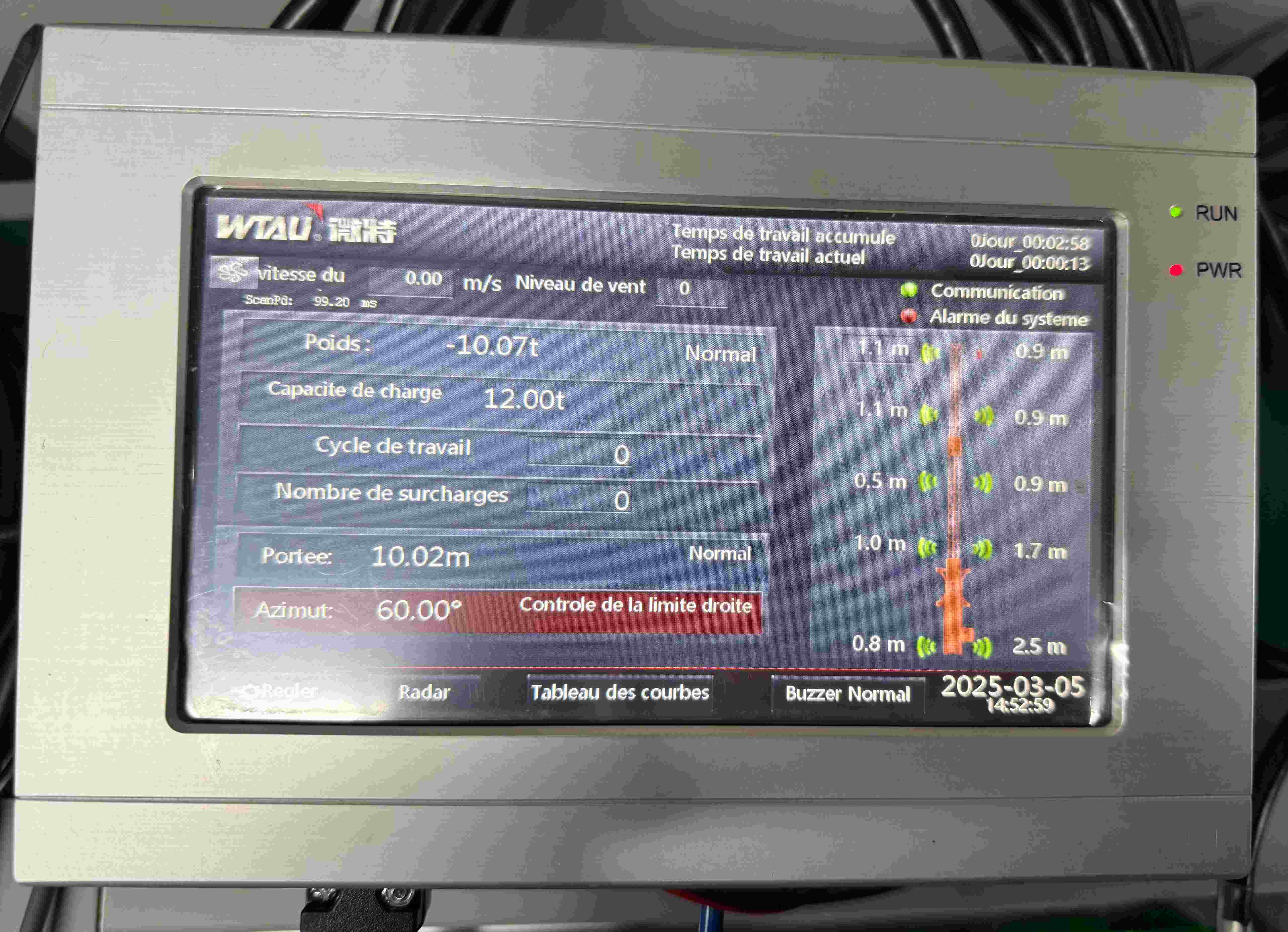 الصين والمغرب تتعاونان لبناء دفاع أمني قوي: شركة TGCC المغربية تطلب نظام مراقبة الأمن التابع لـWTAU لتمكين المشاريع الرئيسية.