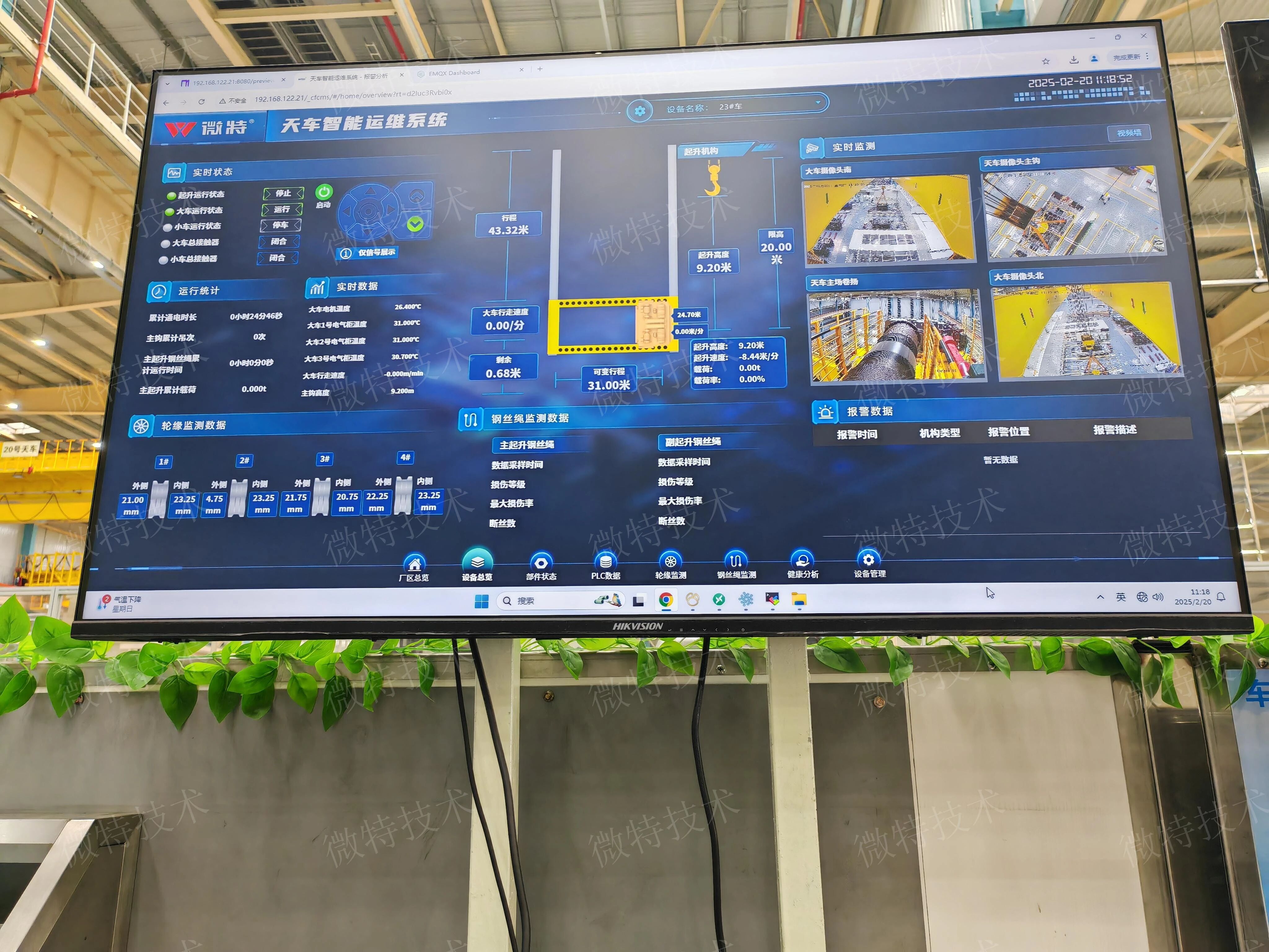يساهم التعاون بين WTAU وGAC Toyota في تعزيز التشغيل والصيانة الذكية للرافعات لشركات صناعة السيارات، وتعزيز التنمية عالية الجودة في الصناعة.