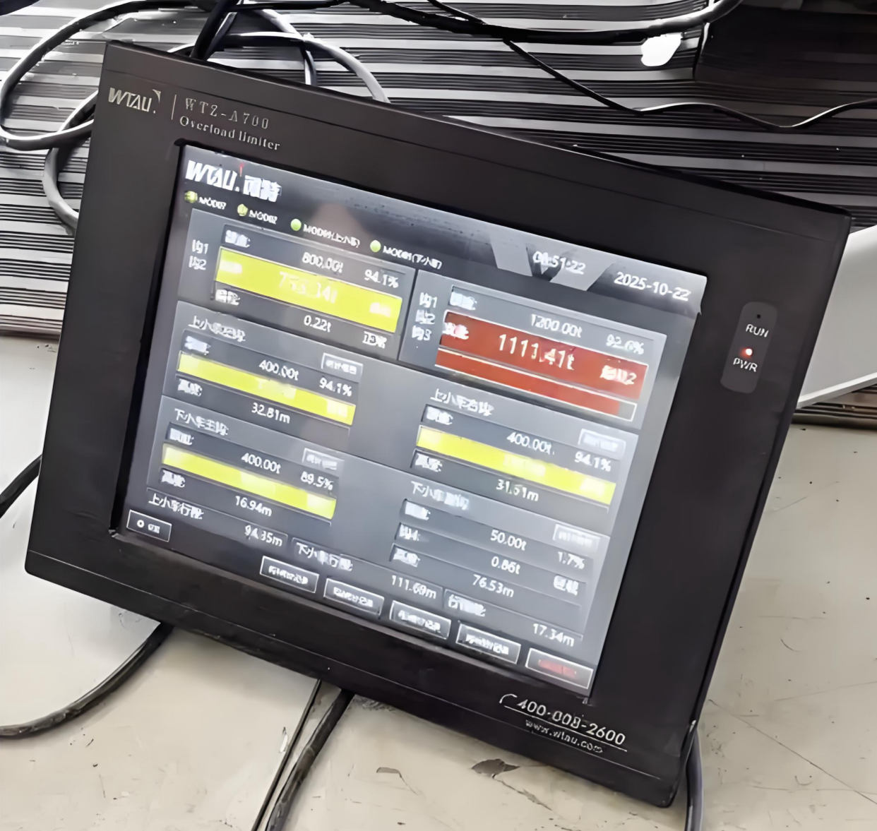 تم تطبيق جهاز تحديد الحمل الزائد من WTAU بنجاح على رافعة جسرية بقدرة 1000 طن في شركة Qingdao Offshore Oil Corporation.