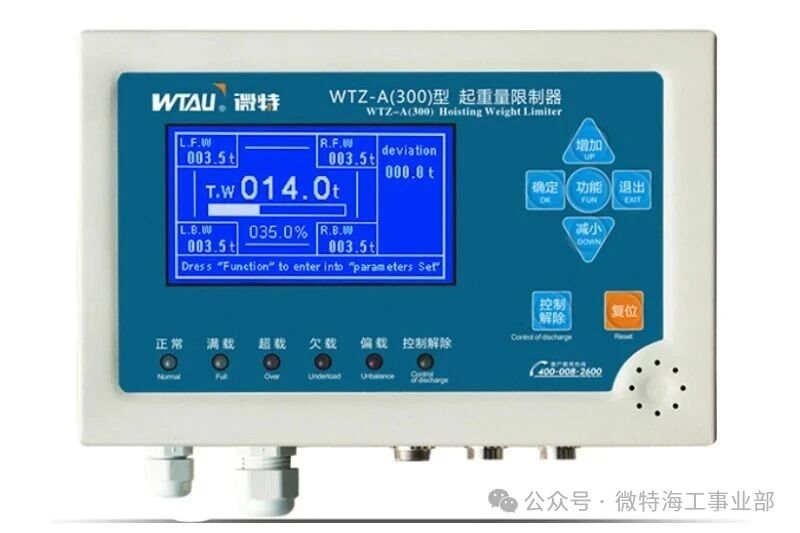 مجموعة فولاذية كبرى في قطر تتعاون مع الاتحاد العالمي للصناعات الثقيلة لتعزيز سلامة الرفع باستخدام محددات الحمولة الزائدة.